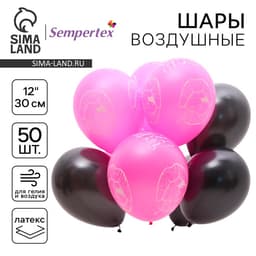 Воздушные шары латексные 12" «Такая», 50 шт.