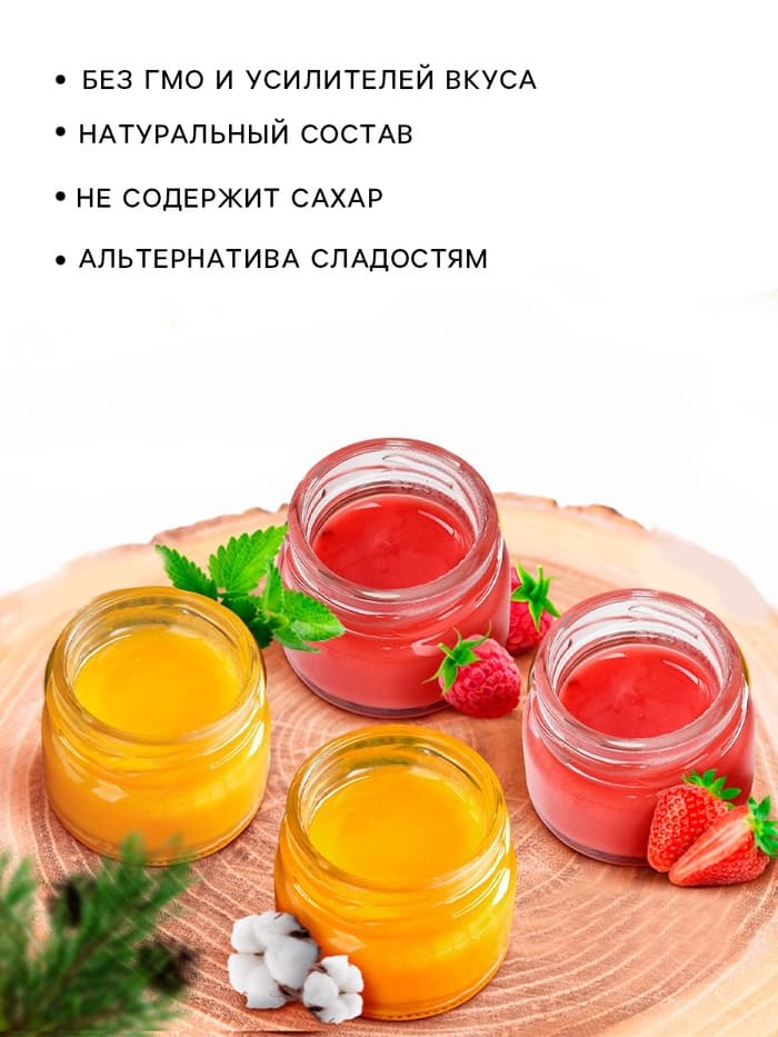 Мёд кремовый новогодний «Чудес», клубника, абрикос, апельсин, малина, 120 г (набор 4 шт.×30 г).