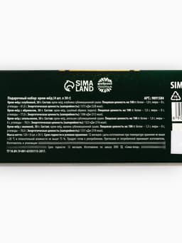 Мёд кремовый новогодний «Чудес», клубника, абрикос, апельсин, малина, 120 г (набор 4 шт.×30 г).