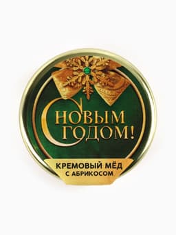 Мёд кремовый новогодний «Чудес», клубника, абрикос, апельсин, малина, 120 г (набор 4 шт.×30 г).