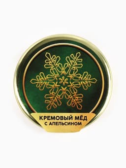 Мёд кремовый новогодний «Чудес», клубника, абрикос, апельсин, малина, 120 г (набор 4 шт.×30 г).