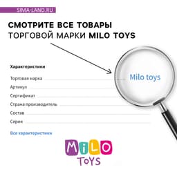 Мягкая игрушка Milo toys «Олень», 20×17 см