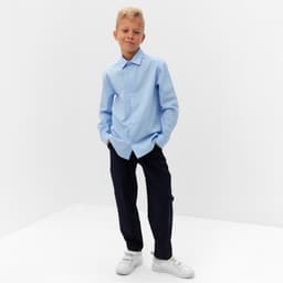 Брюки для мальчика MINAKU: School Collection, тёмно-синие, рост 128 см