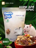 Корм Smile King премиум для крысы, 600 г