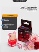 Ароматизатор подвесной Grand Caratt Crystal Edition, Sex, 6 мл