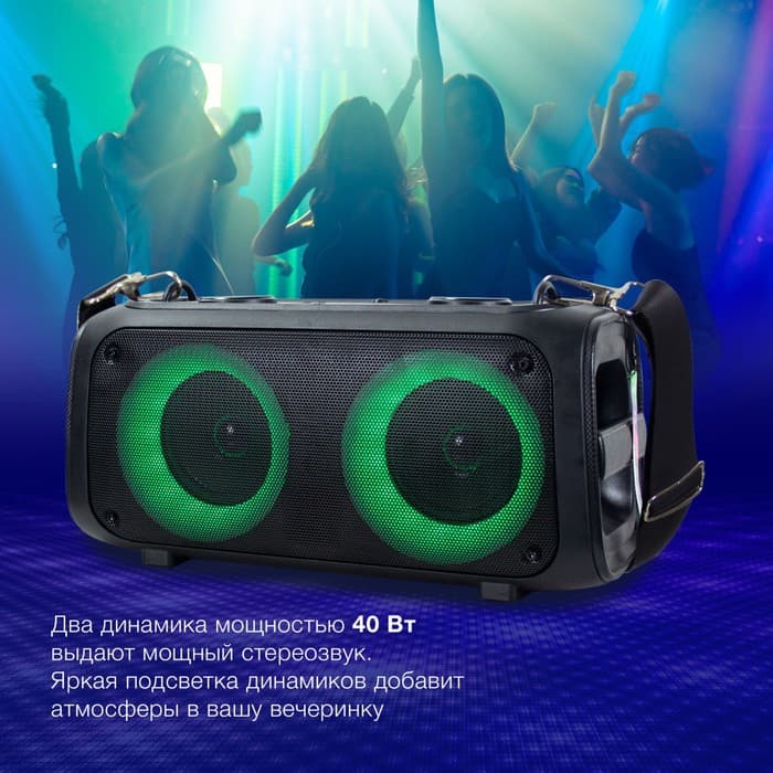 Колонка портативная Hyundai H-PS1030, 2.0, 40 Вт, BT, 10 м, аккумулятор 3600 мА·ч, чёрная