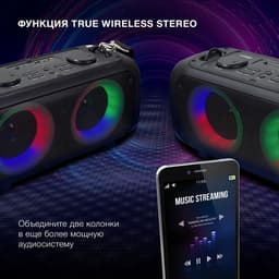 Колонка портативная Hyundai H-PS1030, 2.0, 40 Вт, BT, 10 м, аккумулятор 3600 мА·ч, чёрная