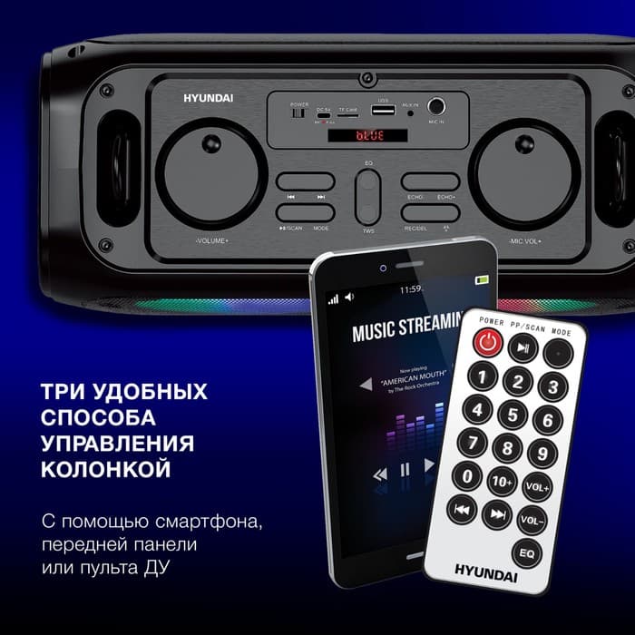 Колонка портативная Hyundai H-PS1030, 2.0, 40 Вт, BT, 10 м, аккумулятор 3600 мА·ч, чёрная