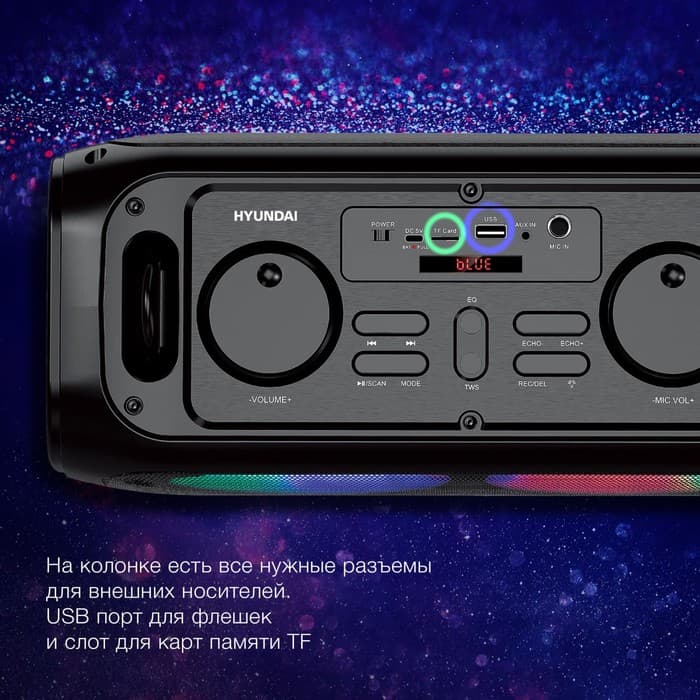 Колонка портативная Hyundai H-PS1030, 2.0, 40 Вт, BT, 10 м, аккумулятор 3600 мА·ч, чёрная
