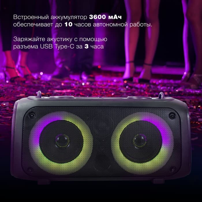 Колонка портативная Hyundai H-PS1030, 2.0, 40 Вт, BT, 10 м, аккумулятор 3600 мА·ч, чёрная