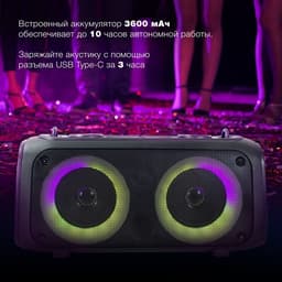 Колонка портативная Hyundai H-PS1030, 2.0, 40 Вт, BT, 10 м, аккумулятор 3600 мА·ч, чёрная