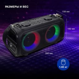 Колонка портативная Hyundai H-PS1030, 2.0, 40 Вт, BT, 10 м, аккумулятор 3600 мА·ч, чёрная