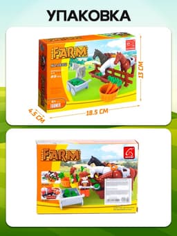 Конструктор Ферма «Конюшня», 89 деталей