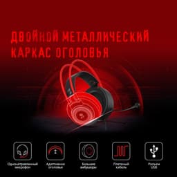 Гарнитура игровая A4Tech Bloody G200S, USB, с микрофоном, кабель 2 м, полноразмерная, чёрно-красная
