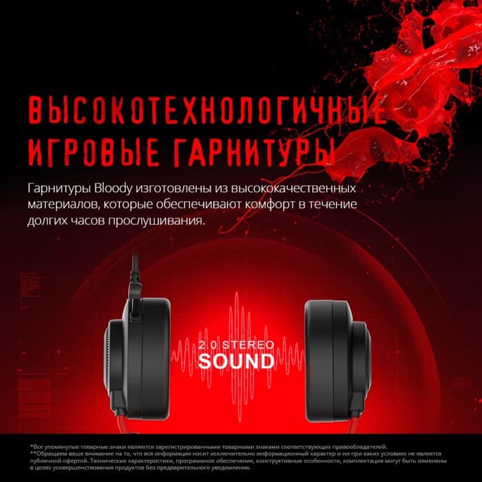 Гарнитура игровая A4Tech Bloody G200S, USB, с микрофоном, кабель 2 м, полноразмерная, чёрно-красная