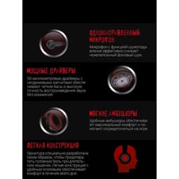Гарнитура игровая A4Tech Bloody G220, AUX 3,5 мм, USB, с микрофоном, кабель 2 м, полноразмерная, чёрная