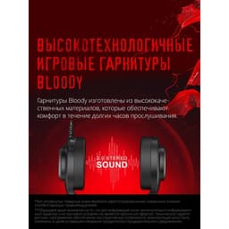 Гарнитура игровая A4Tech Bloody G220, AUX 3,5 мм, USB, с микрофоном, кабель 2 м, полноразмерная, чёрная
