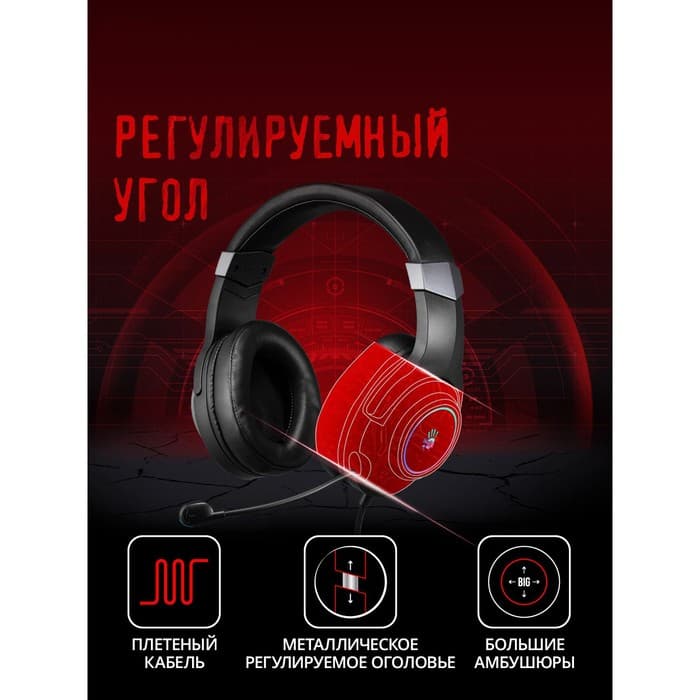 Наушники с микрофоном A4Tech Bloody G350, USB, мониторные, оголовье, провод 2 м, чёрные
