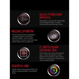 Наушники с микрофоном A4Tech Bloody G350, USB, мониторные, оголовье, провод 2 м, чёрные