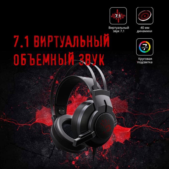 Наушники с микрофоном A4Tech Bloody G437, мониторные, оголовье, кабель 1.8 м, чёрные