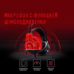 Наушники с микрофоном A4Tech Bloody G437, мониторные, оголовье, кабель 1.8 м, чёрные