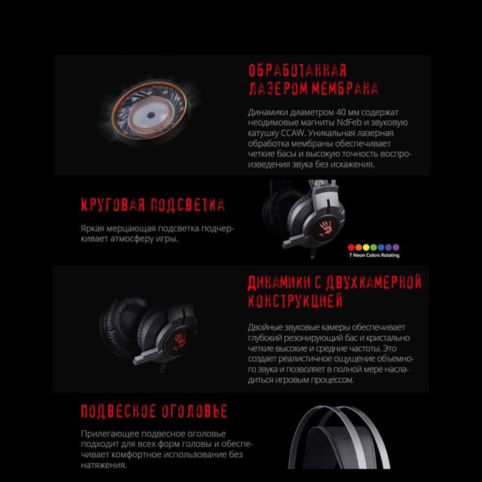 Наушники с микрофоном A4Tech Bloody G437, мониторные, оголовье, кабель 1.8 м, чёрные