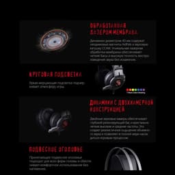 Наушники с микрофоном A4Tech Bloody G437, мониторные, оголовье, кабель 1.8 м, чёрные
