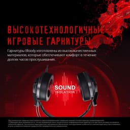 Наушники с микрофоном A4Tech Bloody G437, мониторные, оголовье, кабель 1.8 м, чёрные