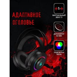 Наушники с микрофоном A4Tech Bloody G521, USB, мониторные, оголовье, провод 2.3 м, чёрные