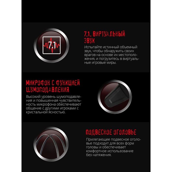 Наушники с микрофоном A4Tech Bloody G521, USB, мониторные, оголовье, провод 2.3 м, чёрные