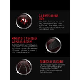 Наушники с микрофоном A4Tech Bloody G521, USB, мониторные, оголовье, провод 2.3 м, чёрные