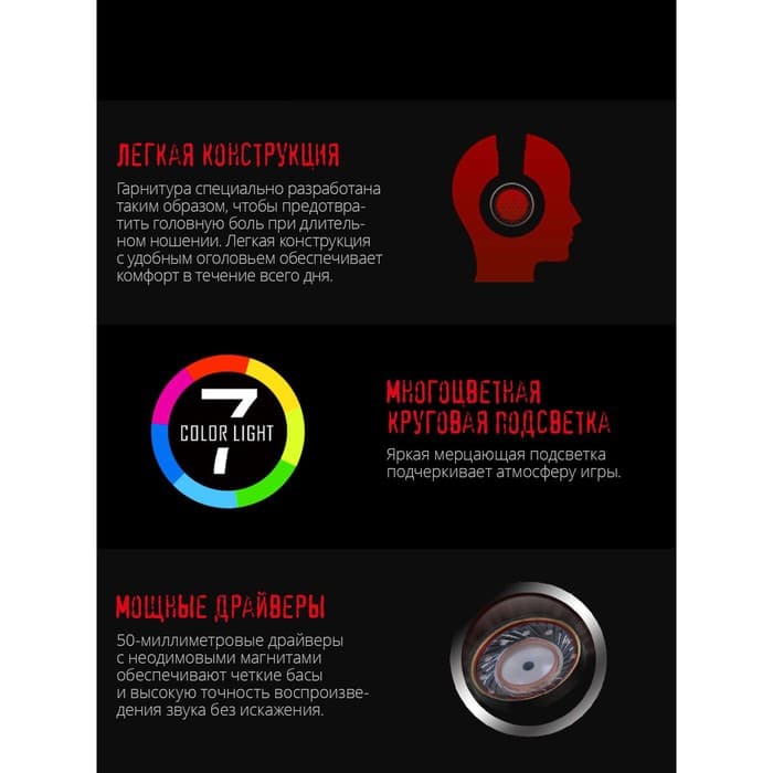 Наушники с микрофоном A4Tech Bloody G521, USB, мониторные, оголовье, провод 2.3 м, чёрные