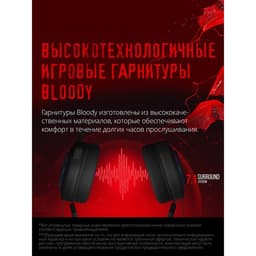 Наушники с микрофоном A4Tech Bloody G521, USB, мониторные, оголовье, провод 2.3 м, чёрные
