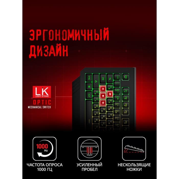 Клавиатура A4Tech Bloody B120N, игровая, подсветка, проводная, мембранная, 104 клавиши, USB, черная
