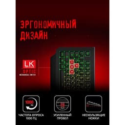 Клавиатура A4Tech Bloody B120N, игровая, подсветка, проводная, мембранная, 104 клавиши, USB, черная