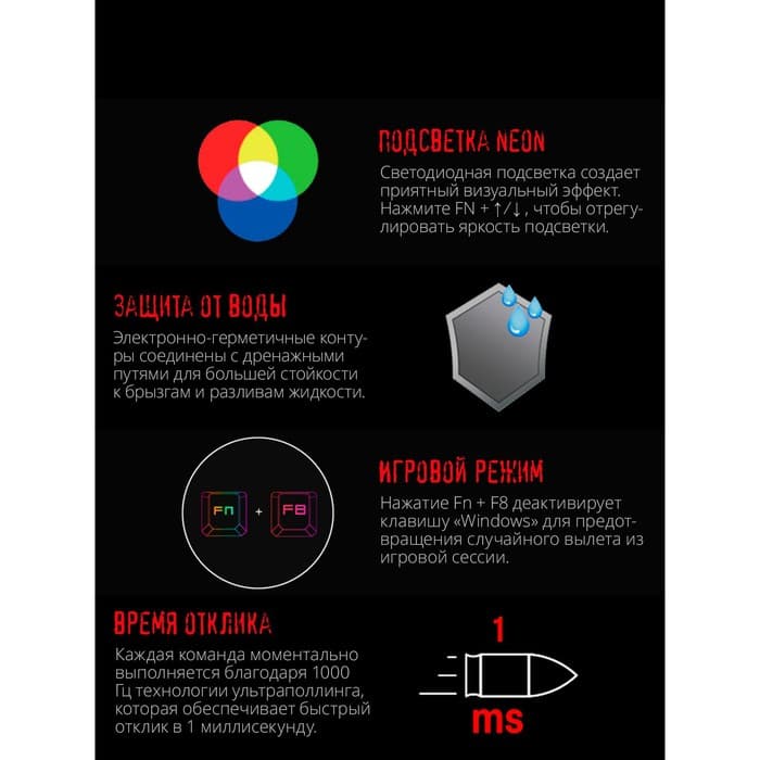Клавиатура A4Tech Bloody B120N, игровая, подсветка, проводная, мембранная, 104 клавиши, USB, черная
