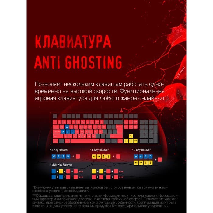 Клавиатура A4Tech Bloody B120N, игровая, подсветка, проводная, мембранная, 104 клавиши, USB, черная