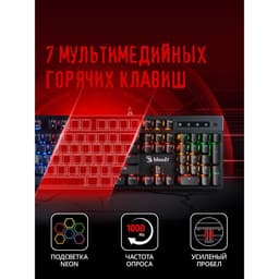 Клавиатура A4Tech Bloody B500N, USB, игровая, с подсветкой, серая