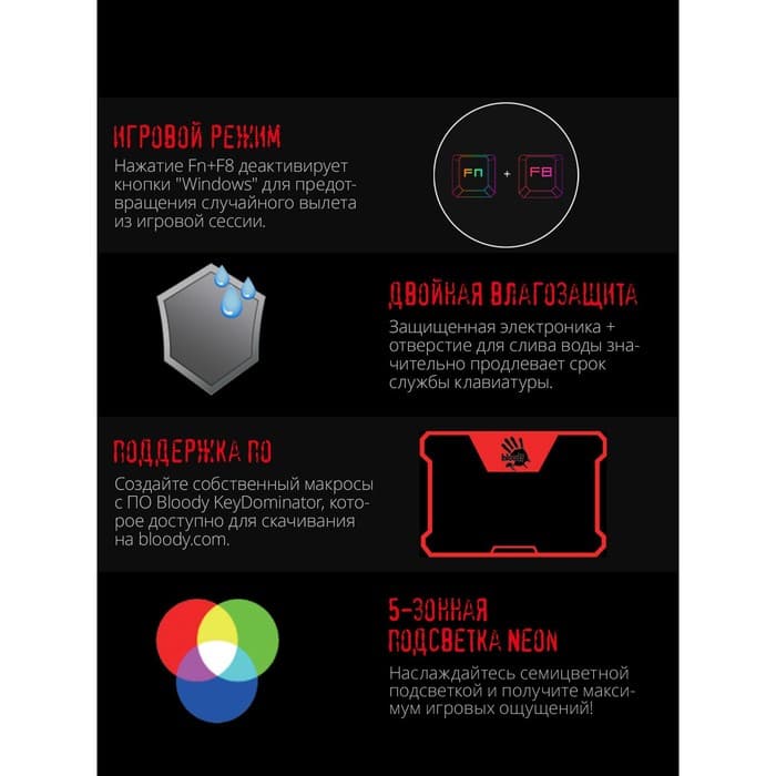 Клавиатура A4Tech Bloody B500N, USB, игровая, с подсветкой, серая