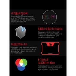 Клавиатура A4Tech Bloody B500N, USB, игровая, с подсветкой, серая