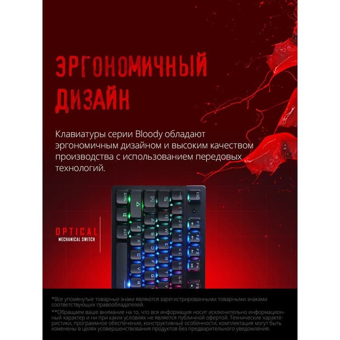 Клавиатура A4Tech Bloody B500N, USB, игровая, с подсветкой, серая