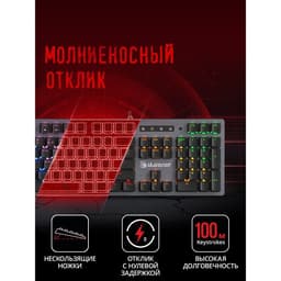 Клавиатура A4Tech Bloody B760, игровая, механическая, подсветка, проводная, 104 клавиши, USB, черная