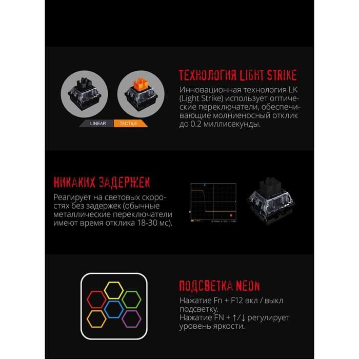 Клавиатура A4Tech Bloody B760, игровая, механическая, подсветка, проводная, 104 клавиши, USB, черная