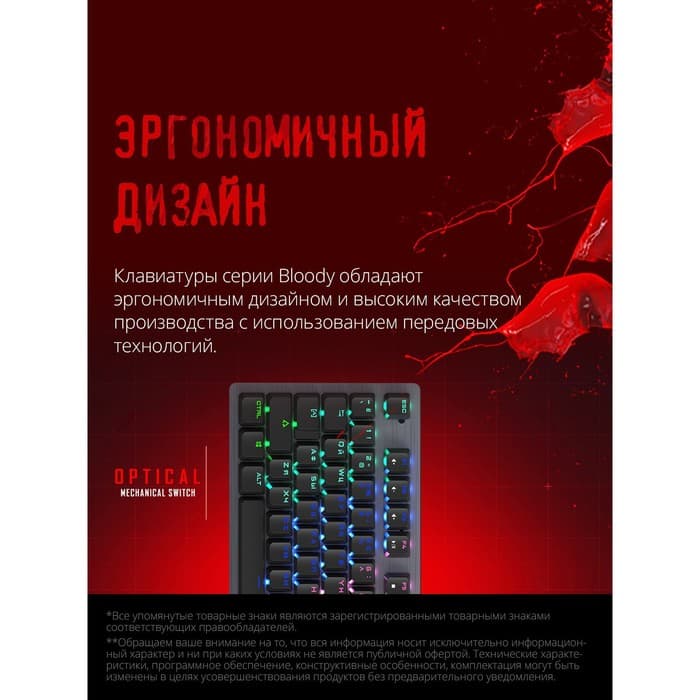 Клавиатура A4Tech Bloody B760, игровая, механическая, подсветка, проводная, 104 клавиши, USB, черная