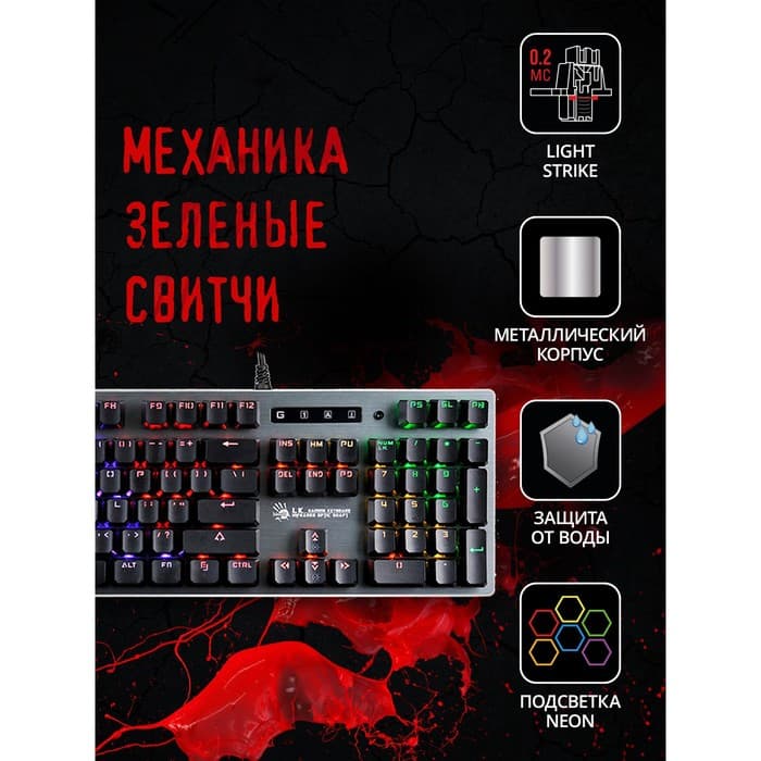 Клавиатура A4Tech Bloody B765, механическая, USB, серая, for gamer LED (B765 GREY/NEON (GREEN SW)