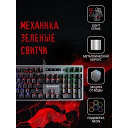 Клавиатура A4Tech Bloody B765, механическая, USB, серая, for gamer LED (B765 GREY/NEON (GREEN SW)