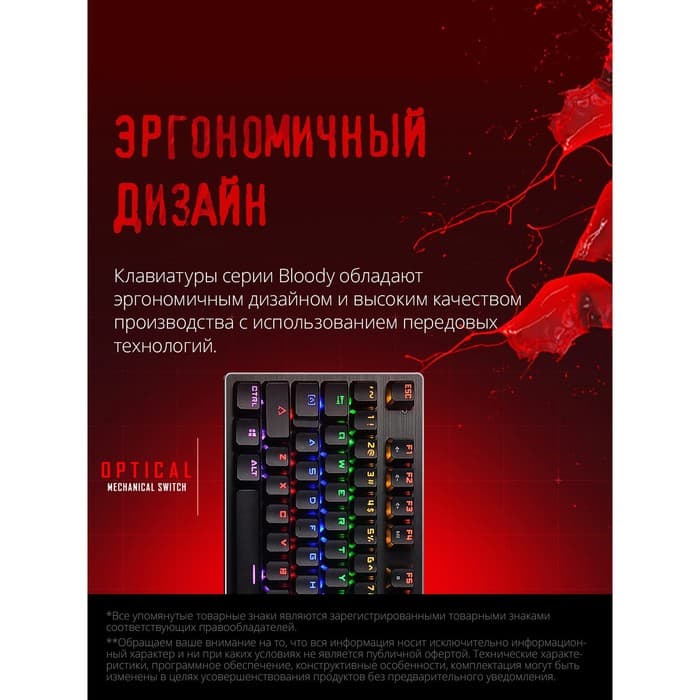 Клавиатура A4Tech Bloody B765, механическая, USB, серая, for gamer LED (B765 GREY/NEON (GREEN SW)