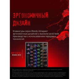 Клавиатура A4Tech Bloody B765, механическая, USB, серая, for gamer LED (B765 GREY/NEON (GREEN SW)