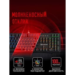Клавиатура механическая A4Tech Bloody B820R Blue S, USB, игровая, LED-подсветка, чёрная