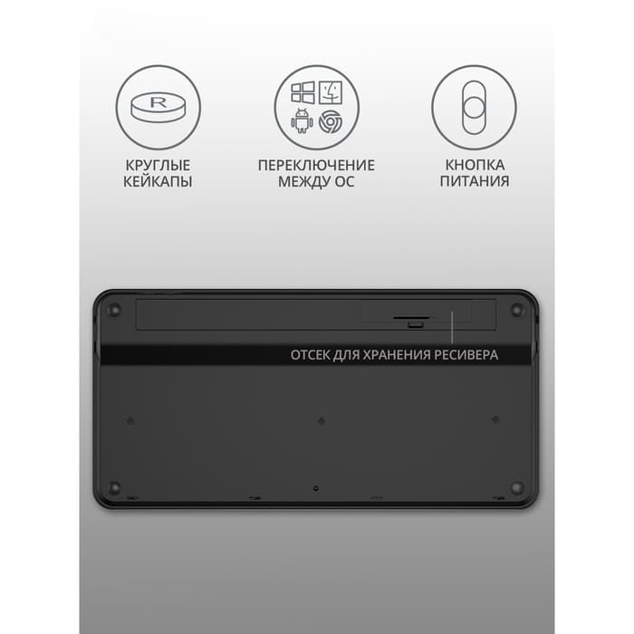 Клавиатура беспроводная A4Tech Fstyler FBK30, Bluetooth, 2.4 ГГц, USB, slim, мультимедийная, чёрная